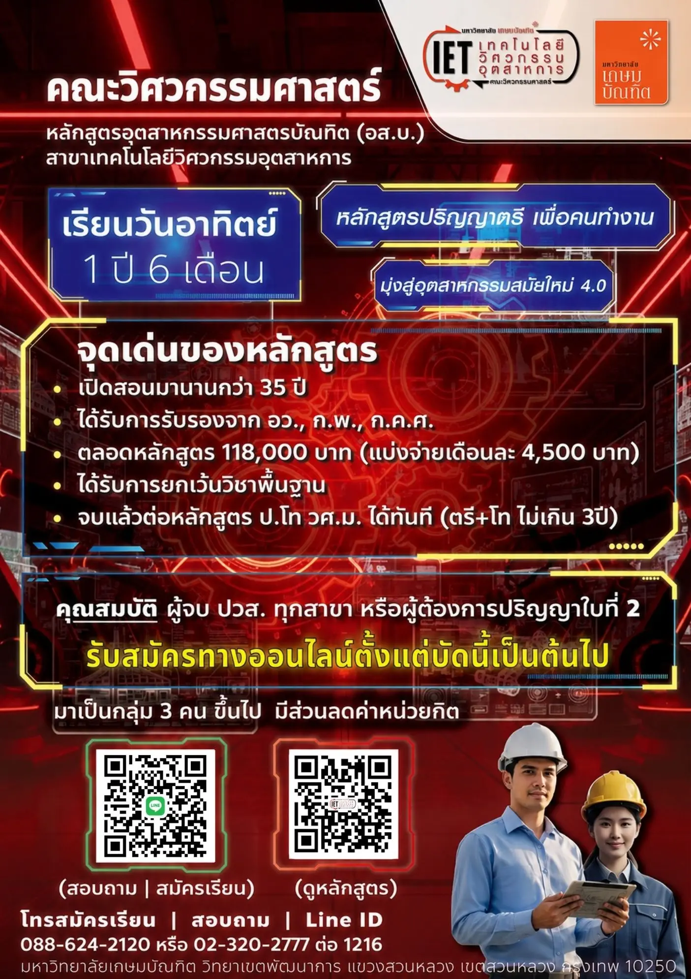 รับรุ่น 30 a3 แนวตั้ง – 3