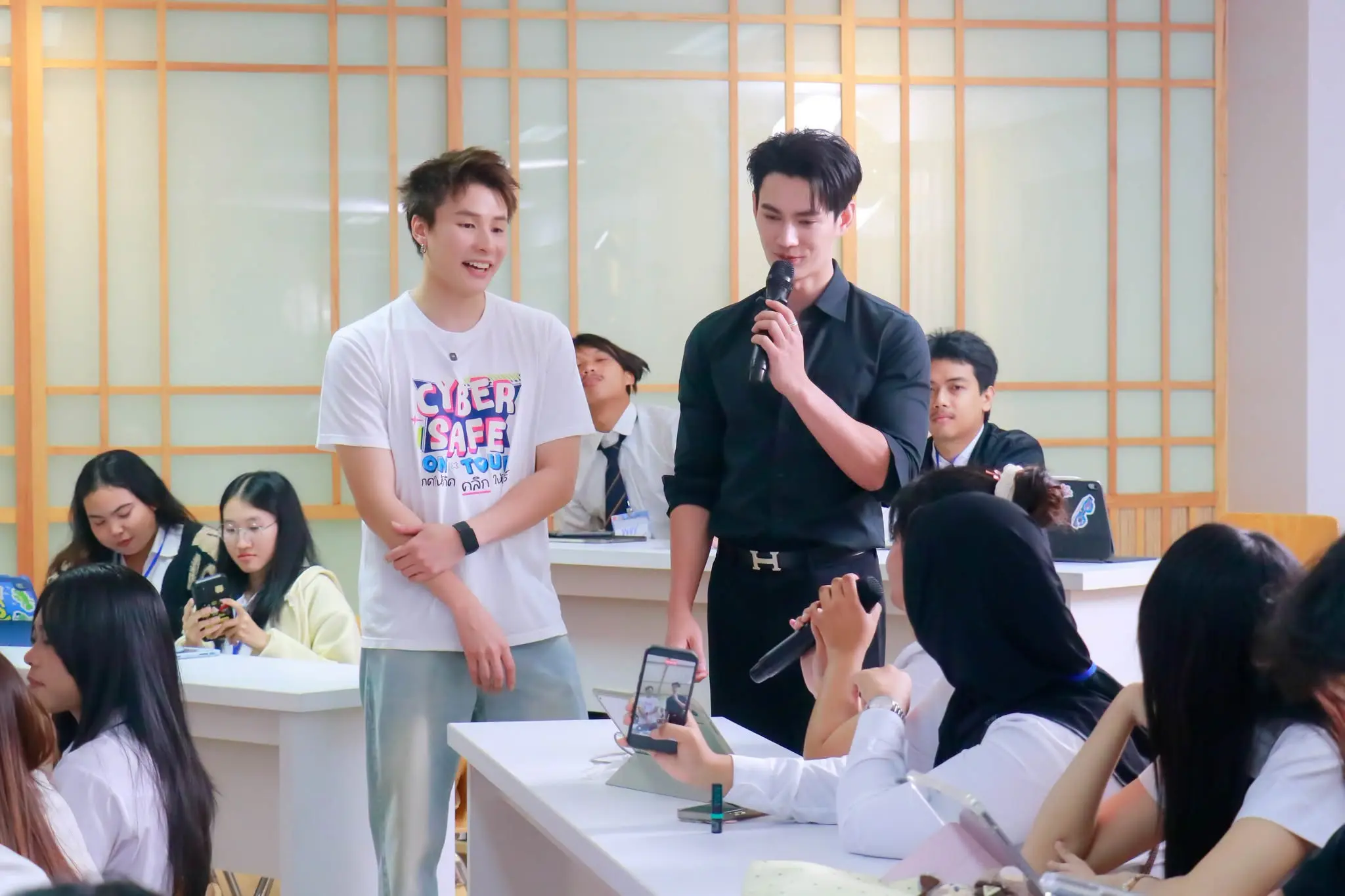 คิดก่อนคลิก